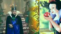 I Can't Believe How Snow White's New Trailer Reveals CGI "Dwarfs" And Plunges Box Office